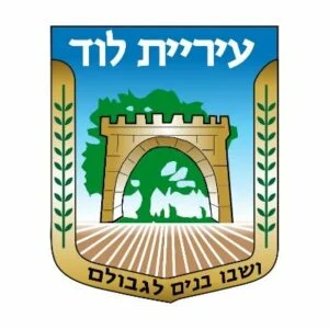 עיריית